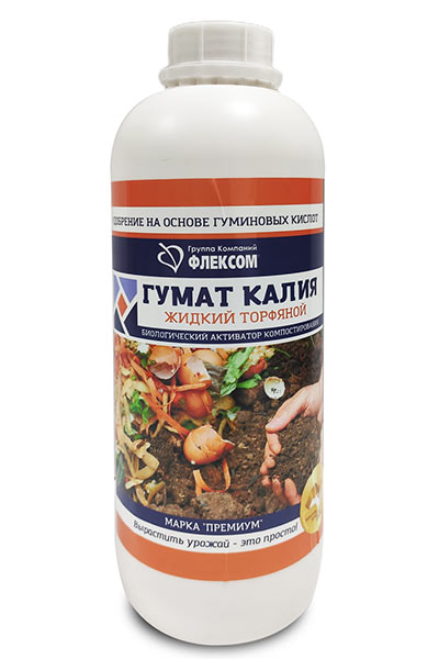 Ускоритель компостирования Гумат калия марка Б биологический активатор 