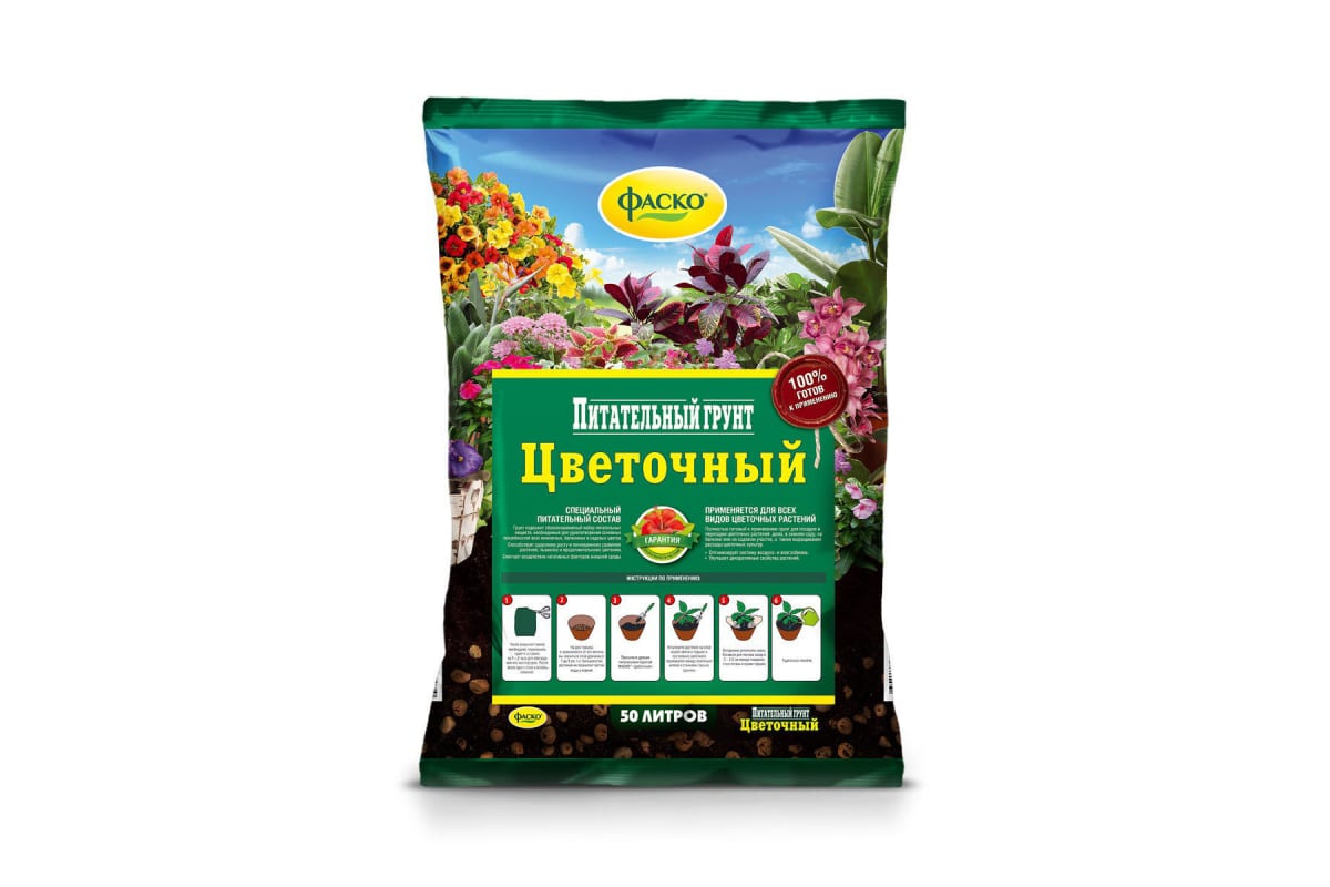 Грунт для цветов ФАСКО ЦВЕТОЧНЫЙ 50 л