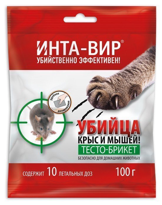 Родентицид Инта-Вир тесто-брикет 100г