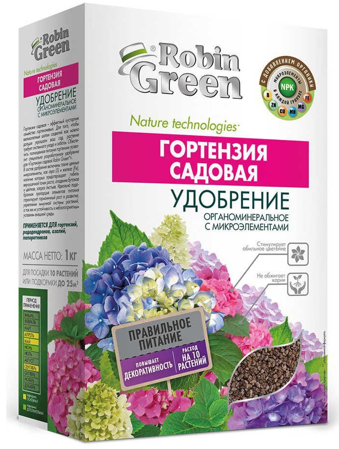 Удобрение цветочное Robin Green для Гортензий 1кг