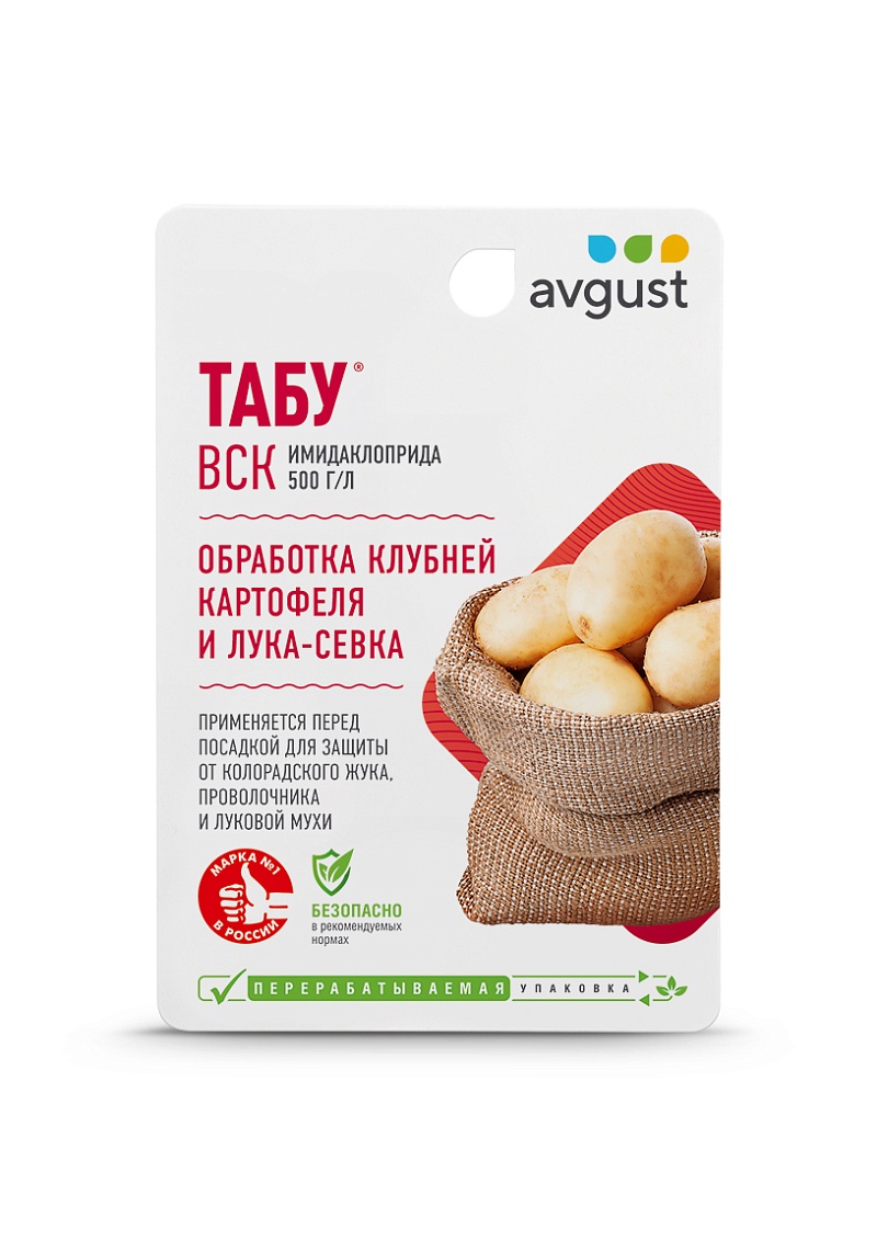 Инсектицид ТАБУ 10мл