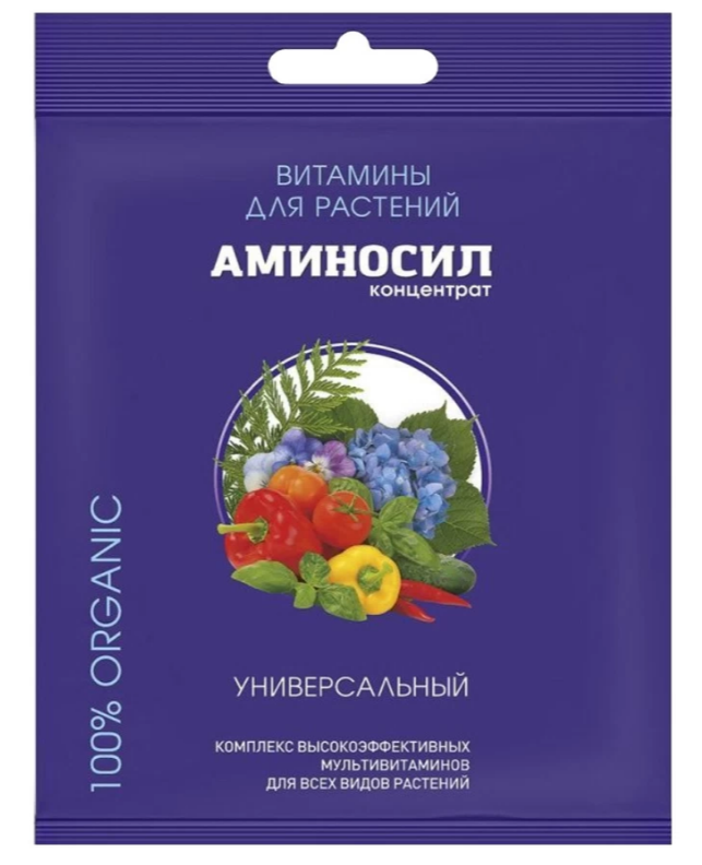 Удобрение Аминосил универсальный 5мл
