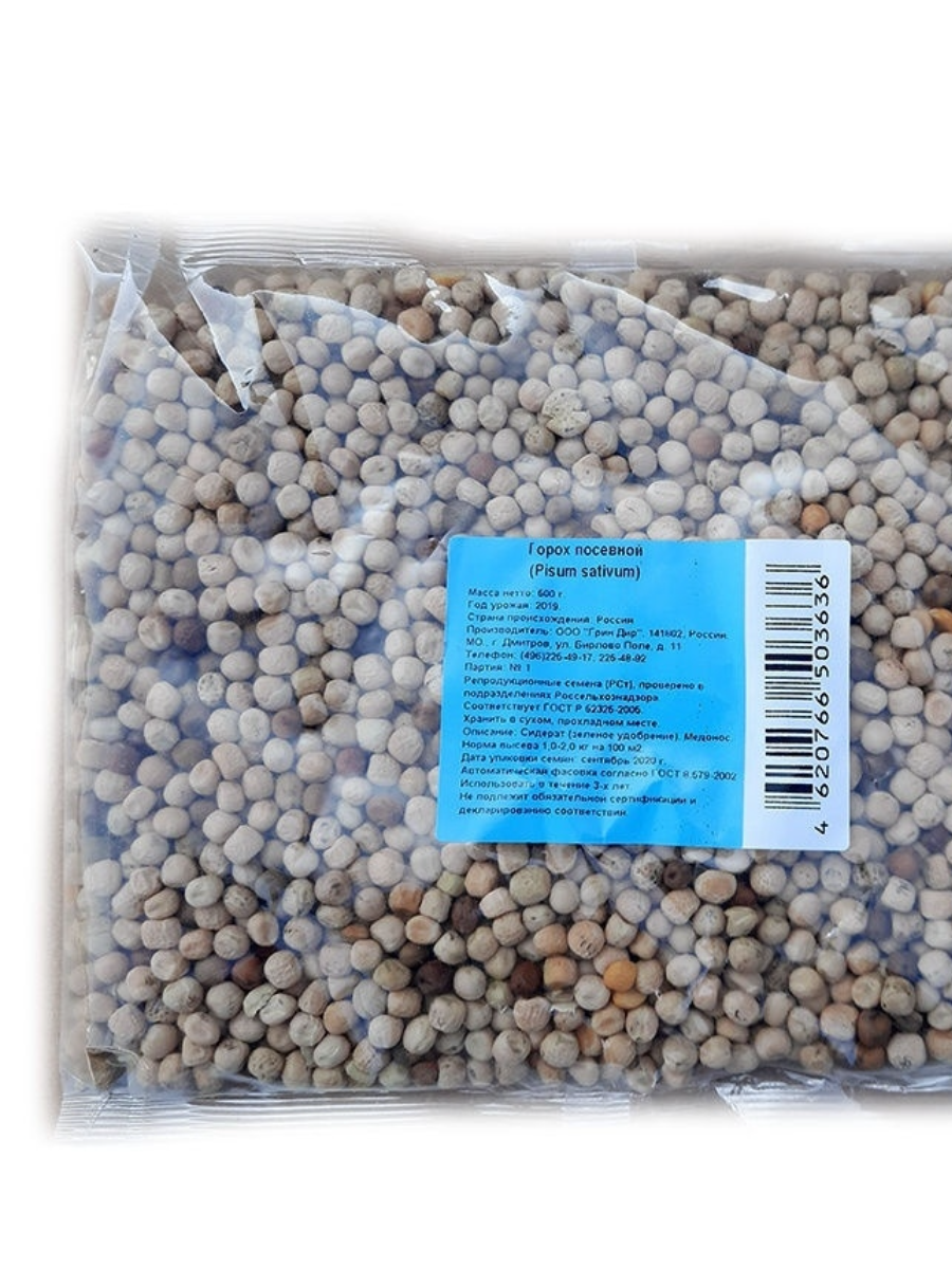 Сидерат Горох посевной 0,5кг