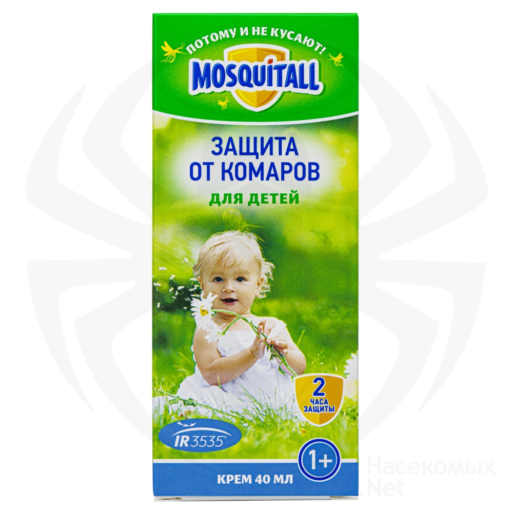 Репеллент Молочко-спрей Mosquitall от комаров для детей нежная защита 50ml