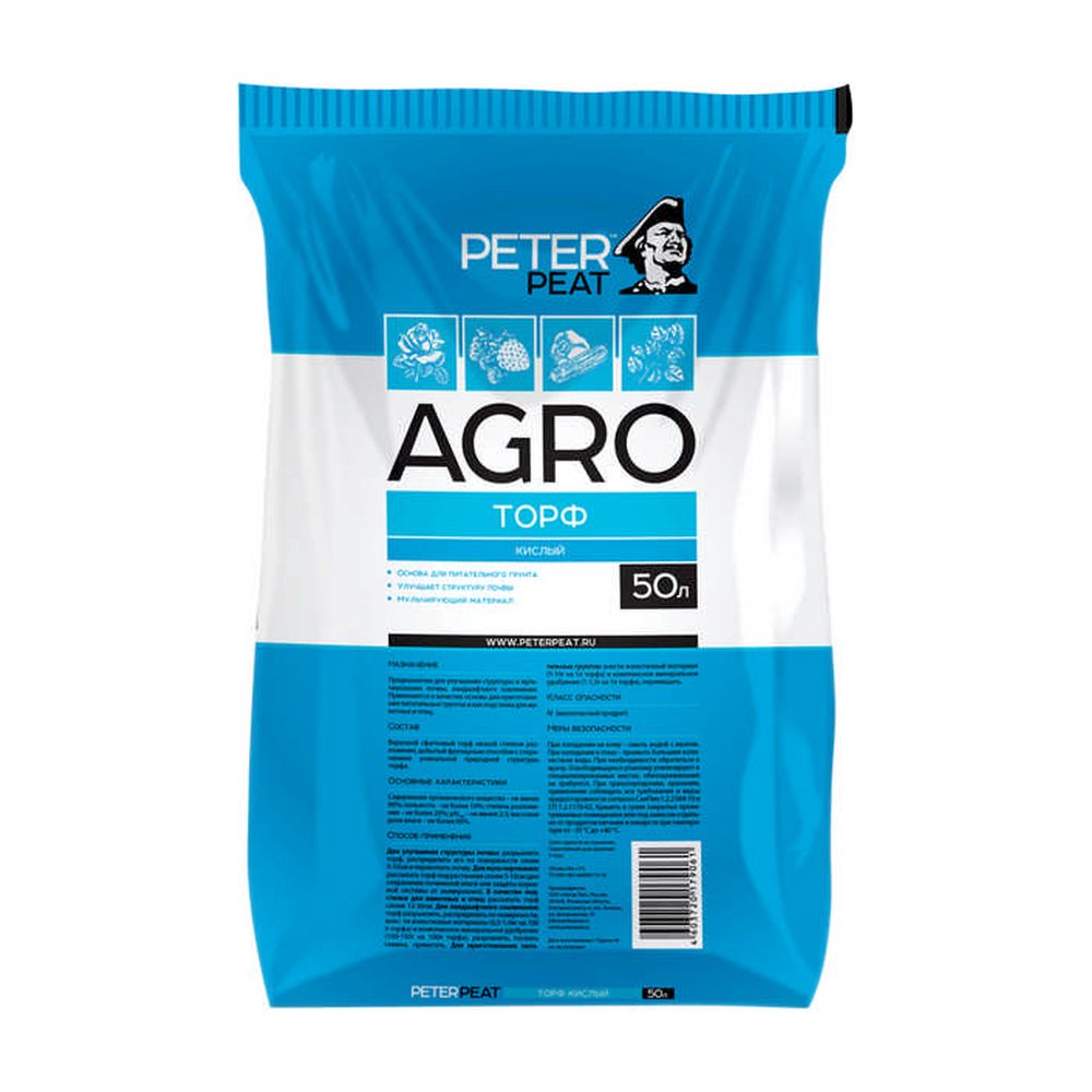 Торф верховой кислый, линия АГРО/Питэр Пит/