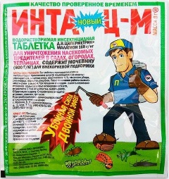 Инсектицид Инта-ЦМ таблетка 8г