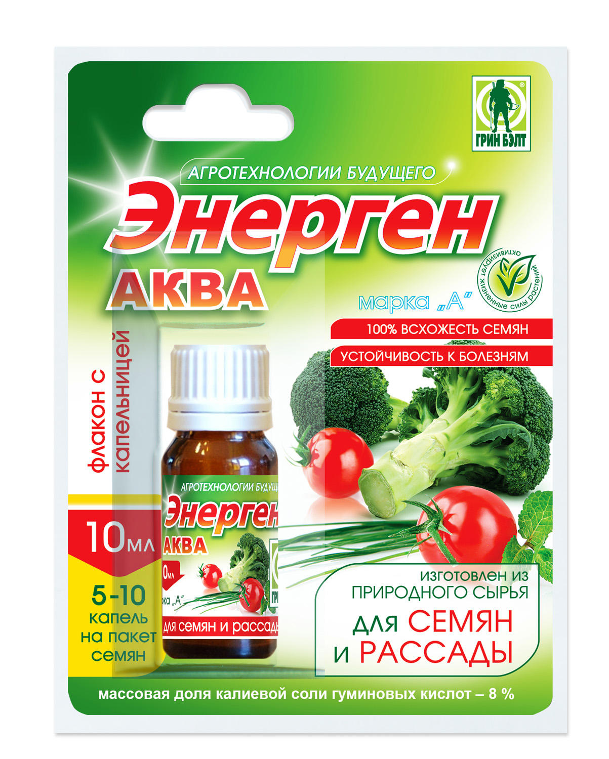 Стимулятор Энерген для роста и развития растений 10мл