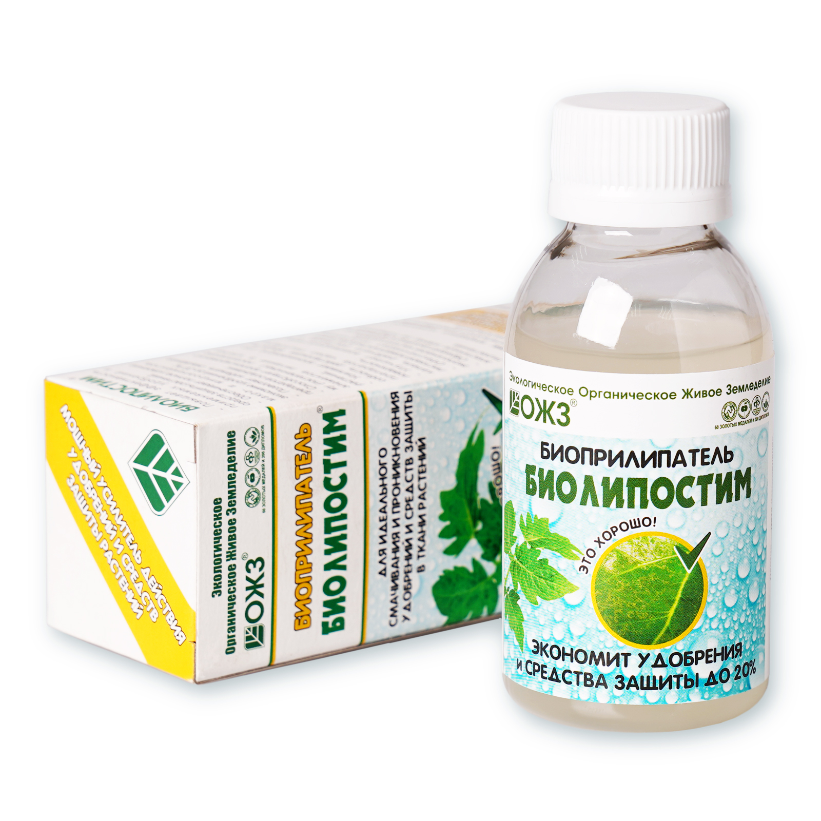 Инсектицид Прилипатель БИОЛИПОСТИМ 0,1л