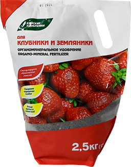 Удобрение ОМУ Для клубники, земляники 2,5кг