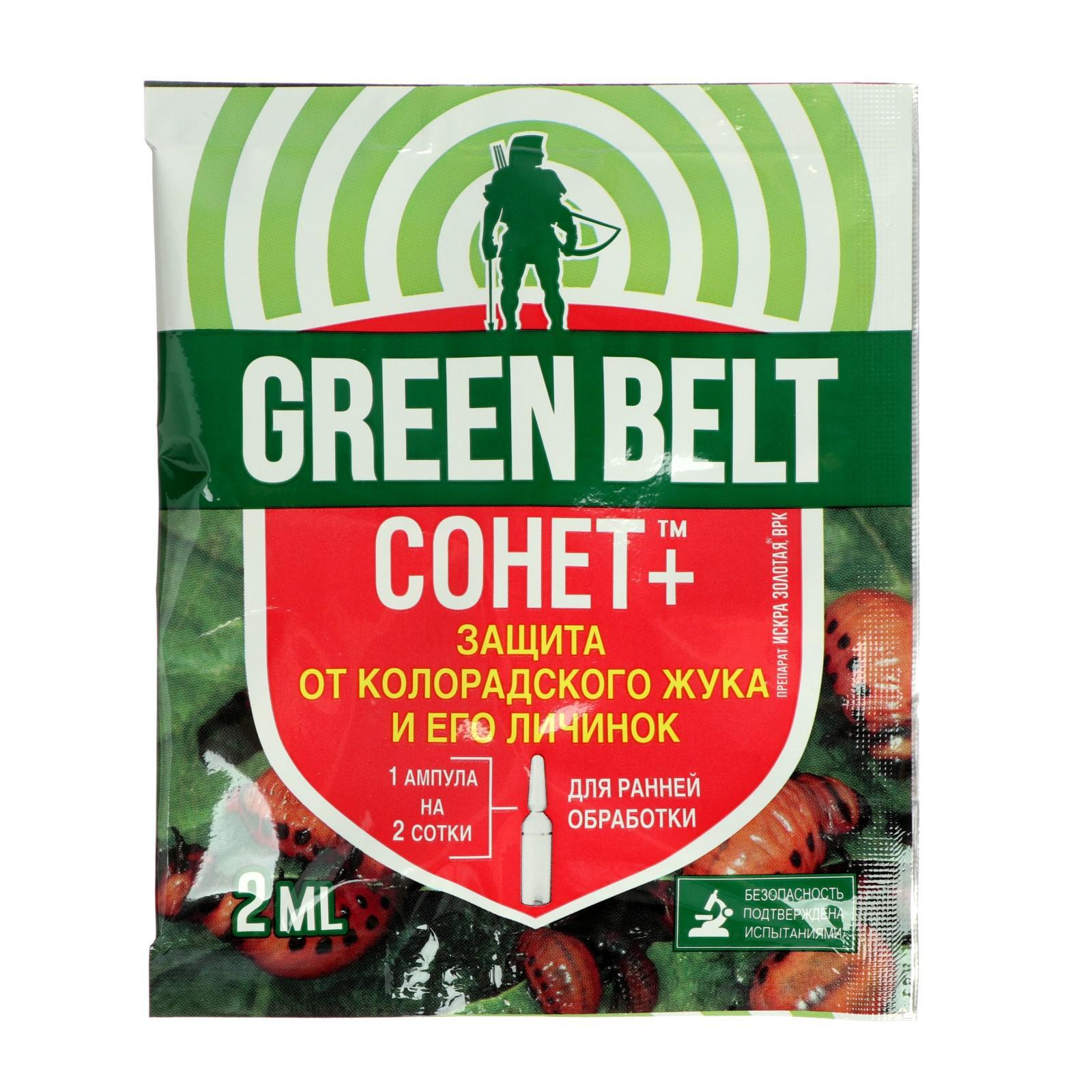 Инсектицид Искра Сонет