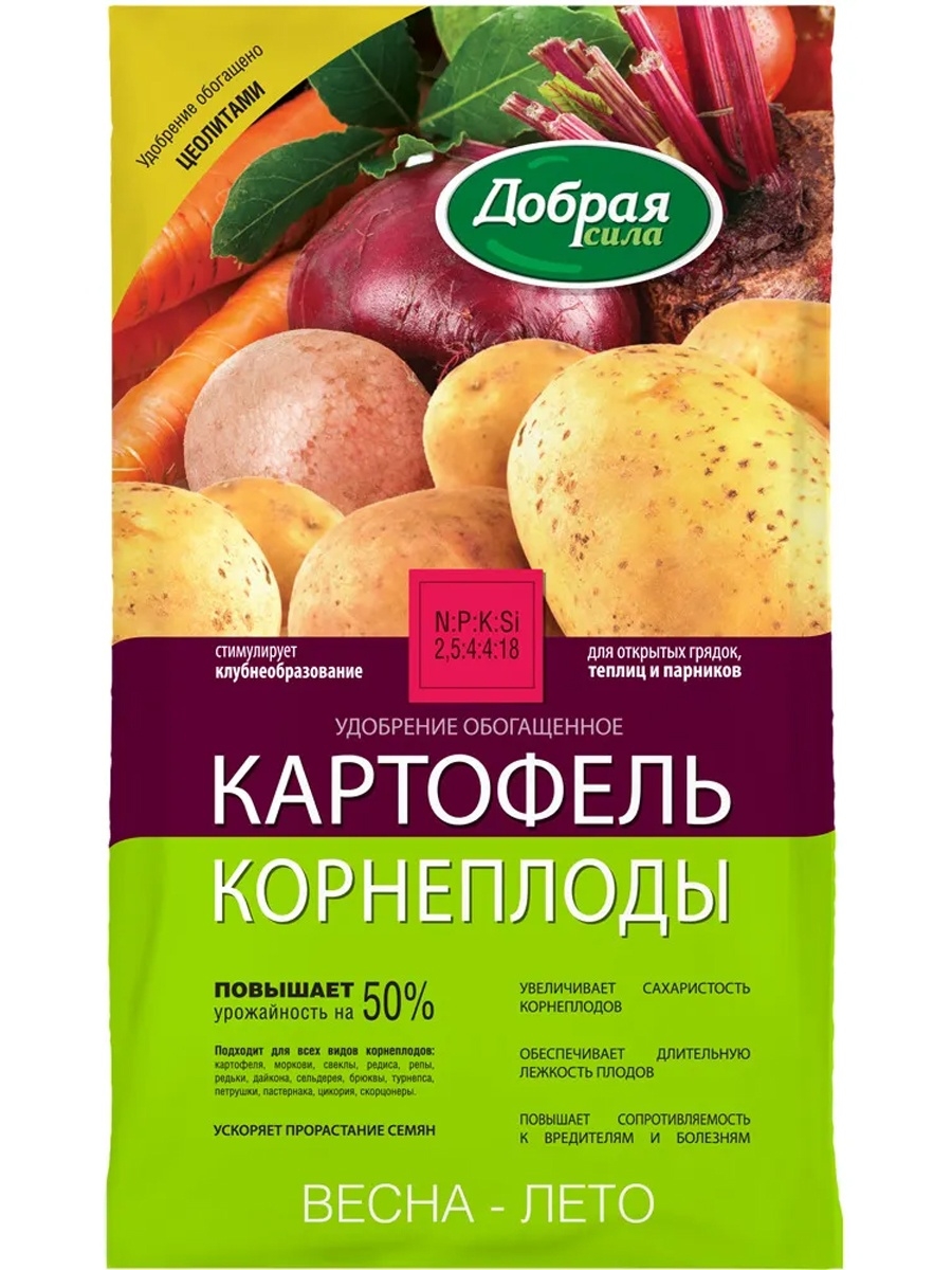 Удобрение Добрая Сила сухое Картофель-Корнеплоды 0,9кг