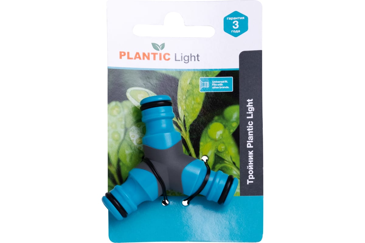 Тройник Плантик 39375-01 