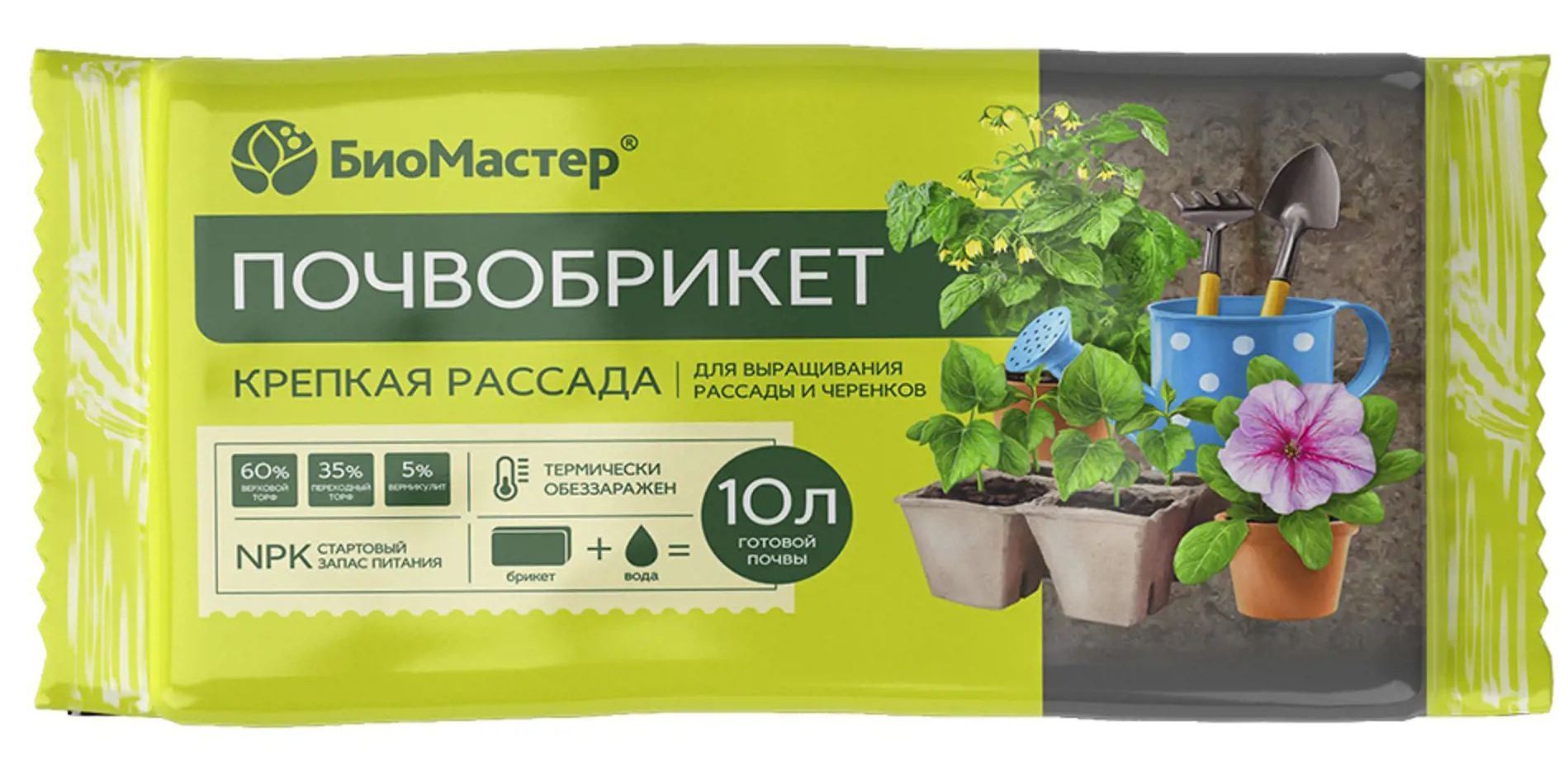 Брикет из торфа (Почвобрикет) Крепкая рассада 10л