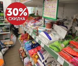 Товар месяца в магазине. Июнь 2017