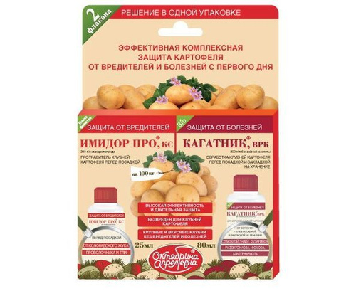 Фунгицид Имидор Про+Кагатник (25мл + 80мл)