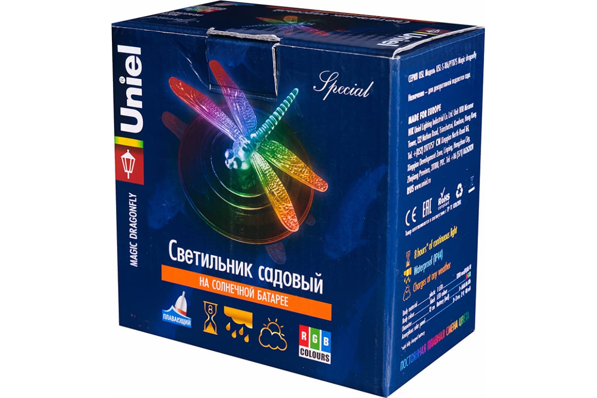 Светильники UNIEL USL-S-106/PT075 MAGIC DRAGONFLY 