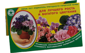 Определитель кислотности почвы