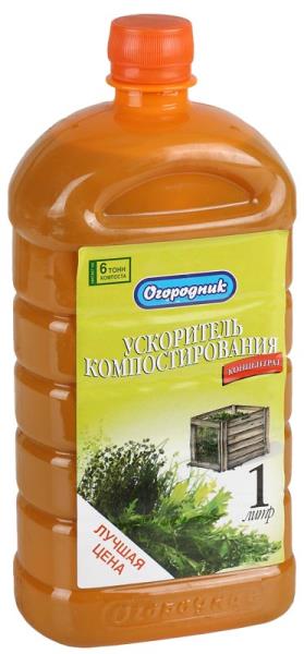 Ускоритель компостирования Огородник жидкий в бутылках 1л.