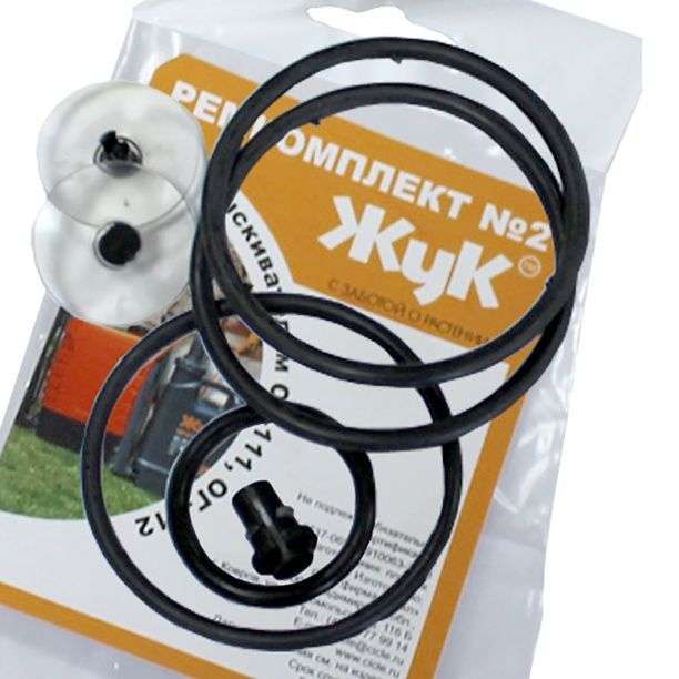 Ремкомплект №2 (к ранцевым опрыскивателям ЖУК ОГ-112,ОГ-115)