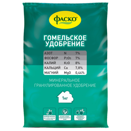 Удобрение Гомельское Фаско 1кг