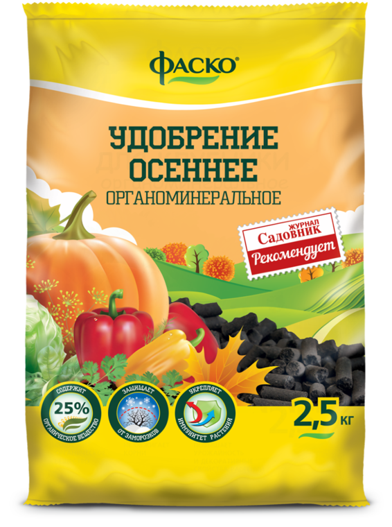 Удобрение Фаско Осеннее 2,5кг