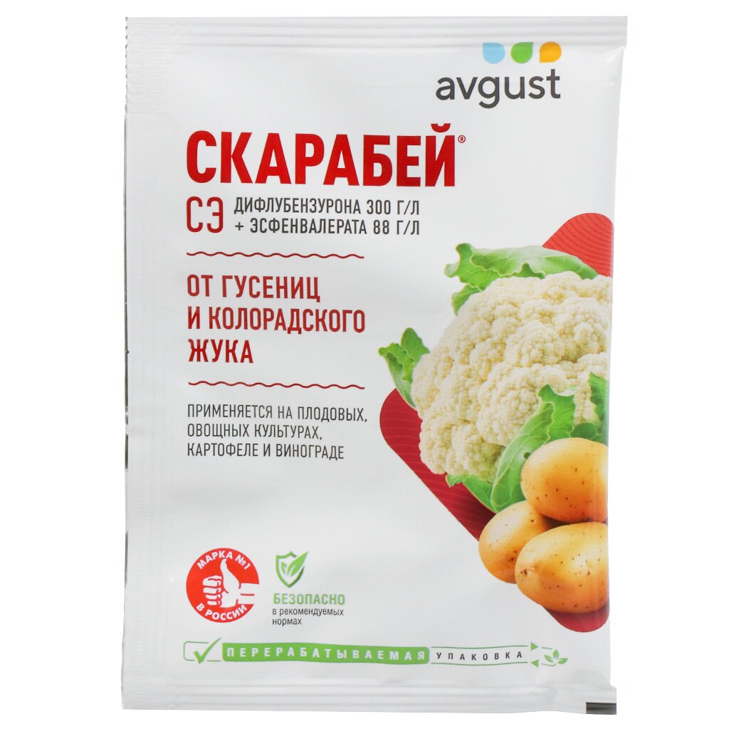 Инсектицид СКАРАБЕЙ 4мл