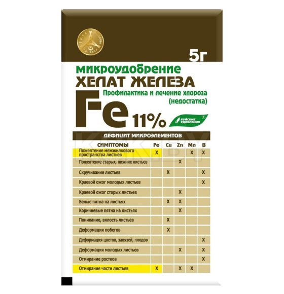 Удобрение Хелат железа БХЗ 5г