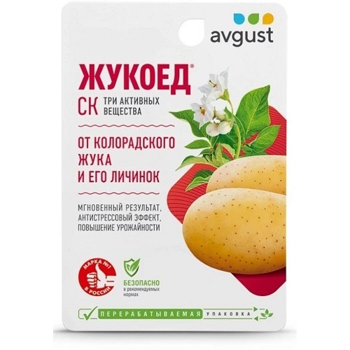 Инсектицид Жукоед от колорадского жука 9мл