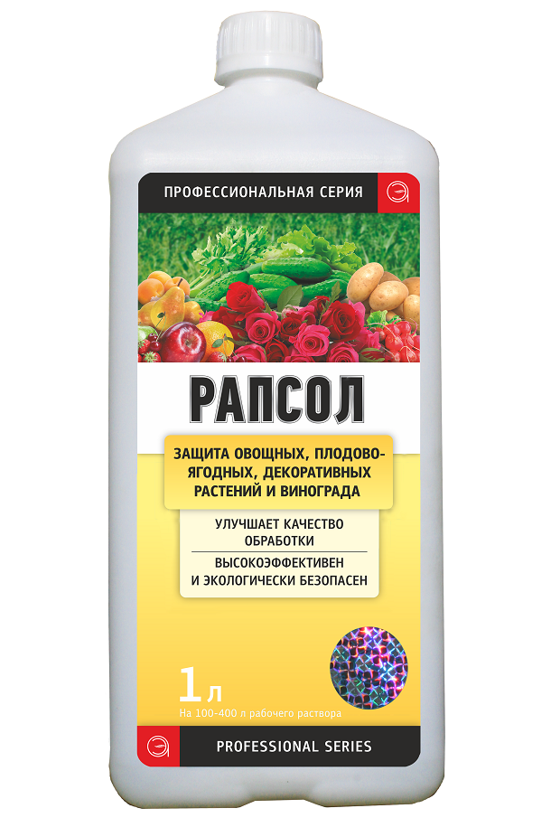 Инсектицид Рапсол Экстра