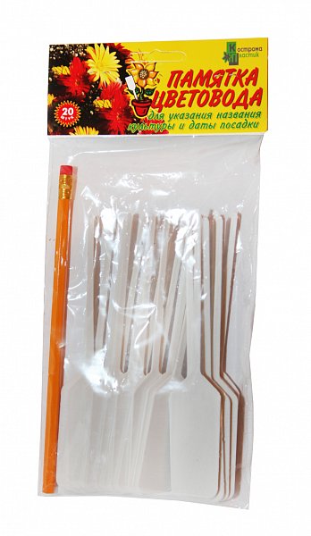 Бирка Кострома Памятка цветовода пластик с карандаш 20шт
