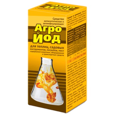 Фунгицид АГРОЙОД Антисептическое средство 100мл