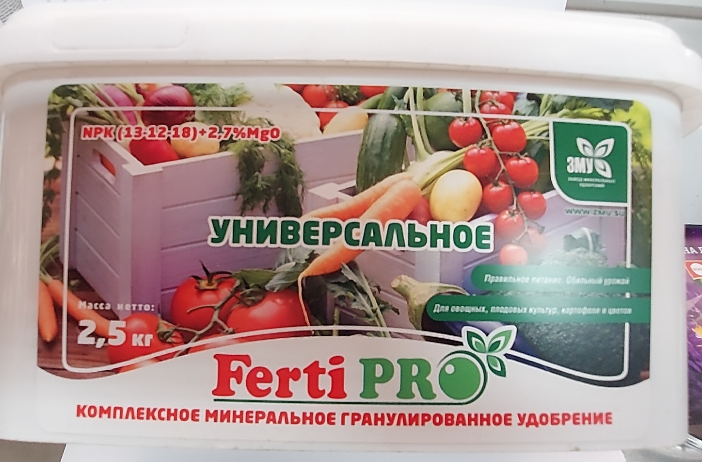 Удобрение PRO COMPO гранулир садовое Универсальное для овощных культур  2,5кг ФЛОРАЛАЙФ