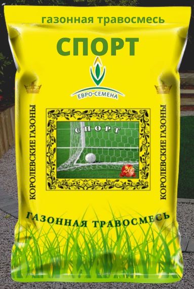 Газон Спорт 20кг