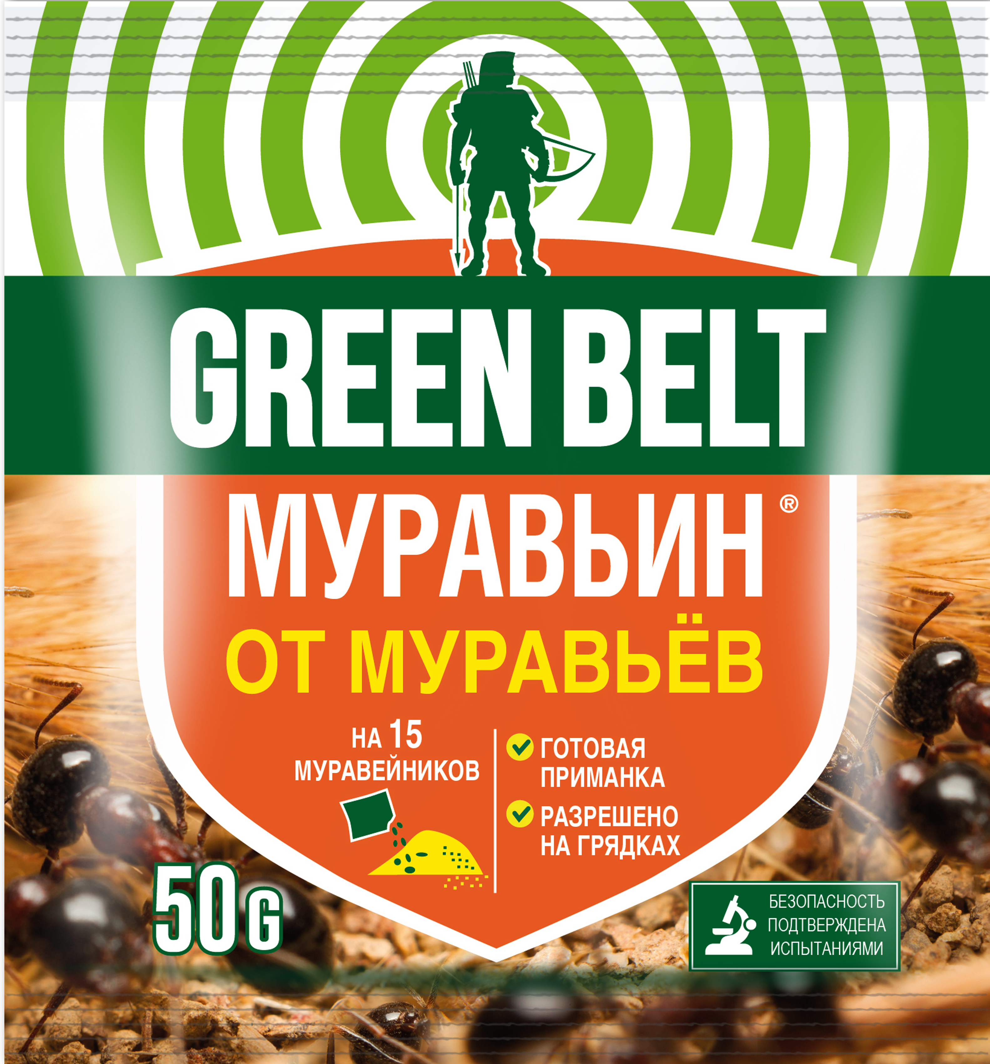 Инсектицид Муравьин от муравьев