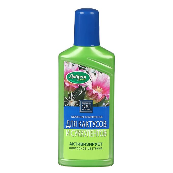 Удобрение цветочное Добрая сила для Кактусов и Суккулентов 250мл