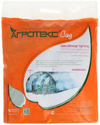 Укрывной материал Агротекс Сад Двойное тепло. Фольгированный укрывной материал 1,6*5м