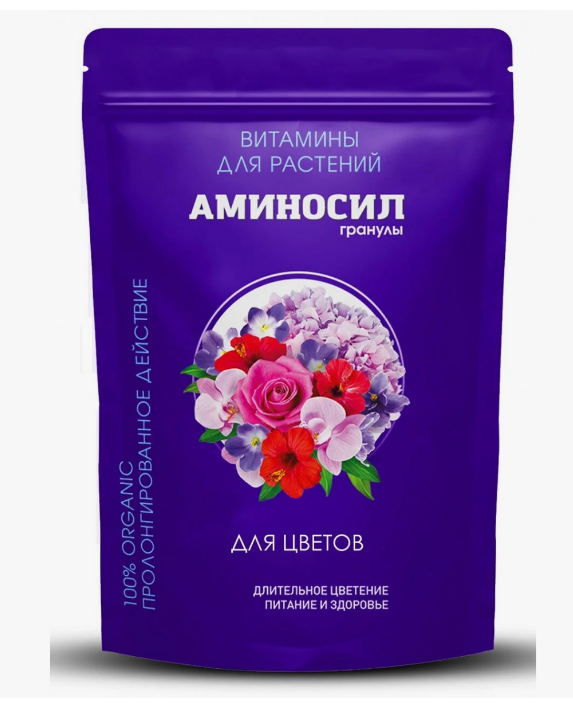 Удобрение АМИНОСИЛ для цветов 700 гр гранулы