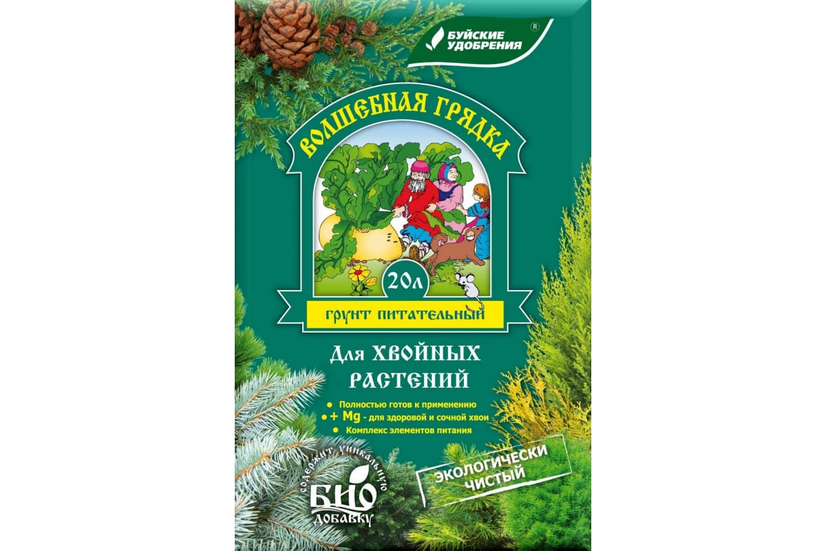 Грунт "Волшебная грядка" для хвойных культур 20 л