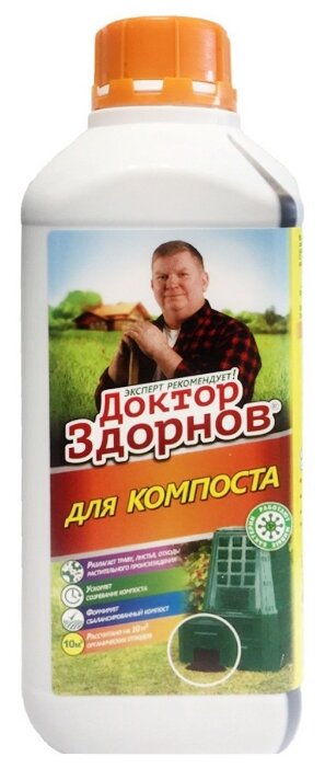 Ускоритель компостирования Доктор Здорнов 