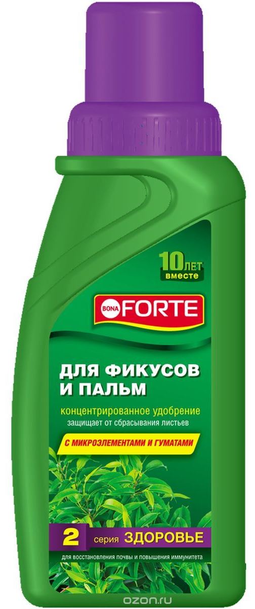 Удобрение цветочное Bona Forte Жидкое комплексн удобрение для ФИКУСОВ И ПАЛЬМ (здоровье) 285мл