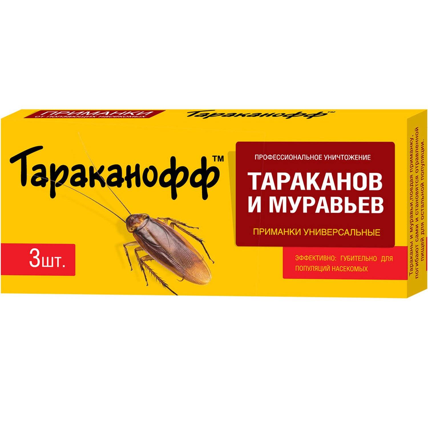Инсектицид Тараканофф контрудар-приманка для уничтожен тараканов и муравьев 3шт