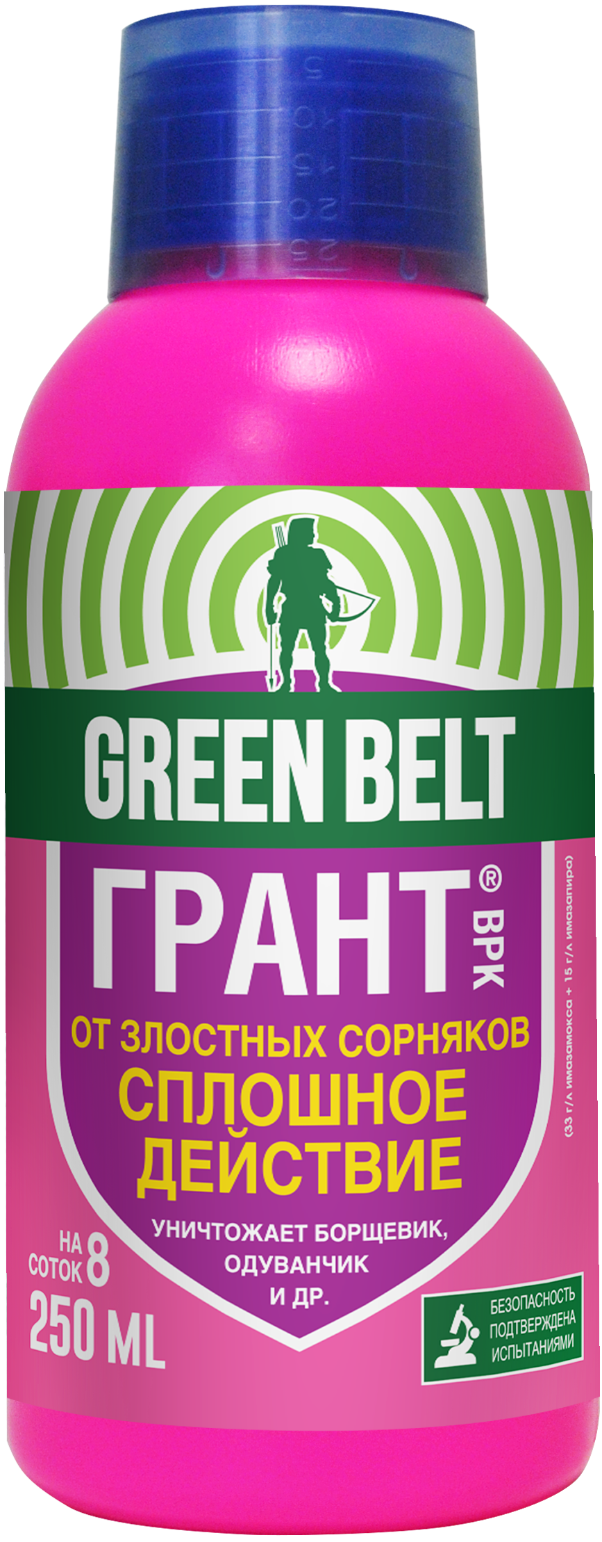 Гербицид Грант