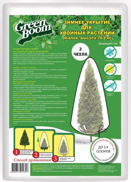 Чехол (Укрытие зимнее) Green Boom 1200*970 мм Для хвойных среднее