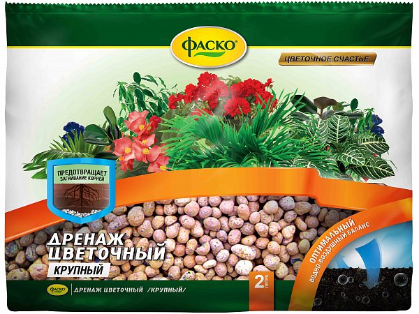 Дренаж керамзитовый Фаско Цветочный крупный 2л