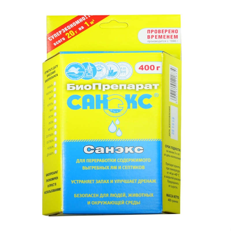 Биопрепарат для выгребных ям, септиков и очистки систем канализации