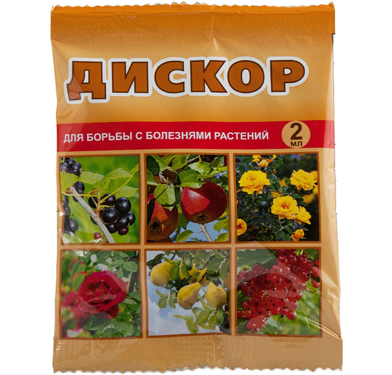 Фунгицид Дискор 2мл