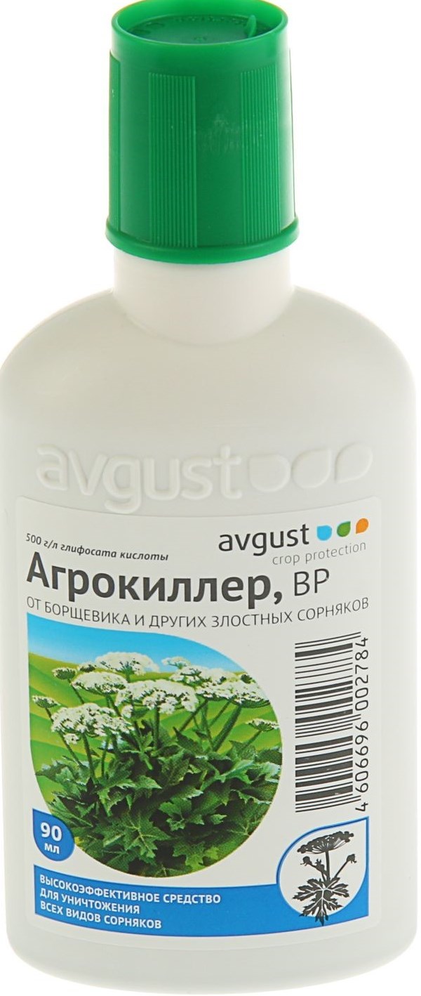 Гербицид Агрокиллер сплошного действия 90мл