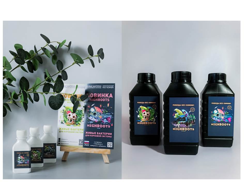 Удобрение Стимулятор роста Бактерия живая для корневой системы HighRoots