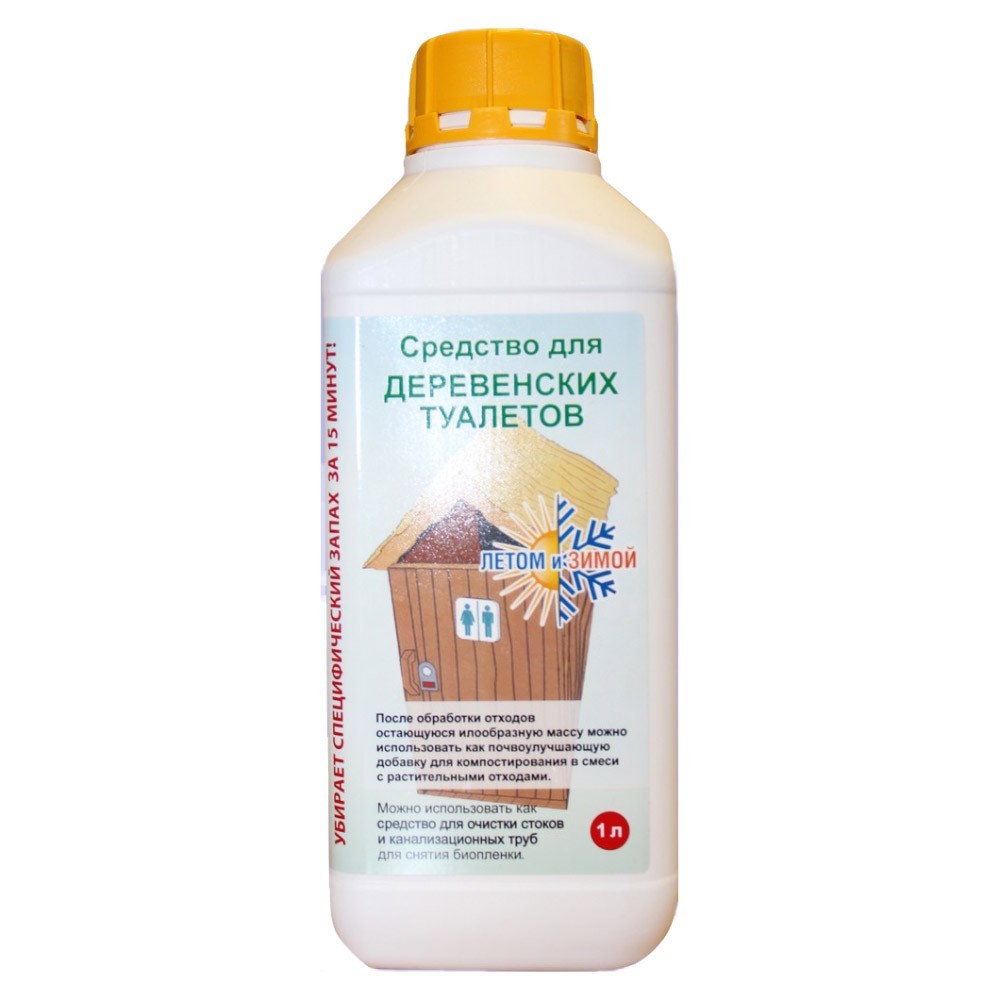 Средство для Ликвидации Запаха в Деревенских Туалетах летом и зимой 1,0л