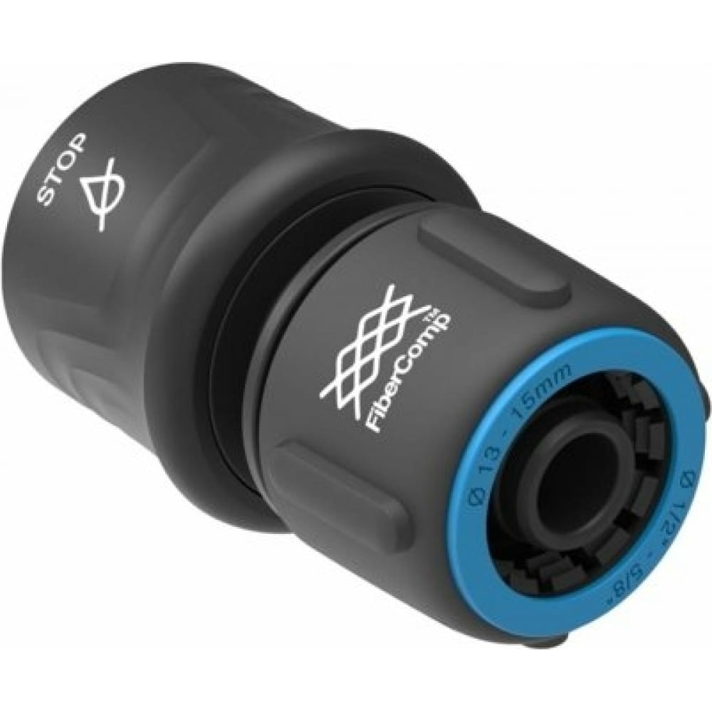 Коннектор с аквастопом FISKARS 1054789